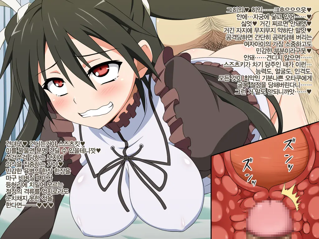 Akogare No Ano Shitsuji To Ojou-Sama Wa Boku No Chinkasu Soujiki